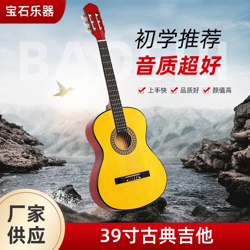 39-inch guitar beginner adult cross-border musical instrument guitar portable playable acoustic guitar ukulele 1