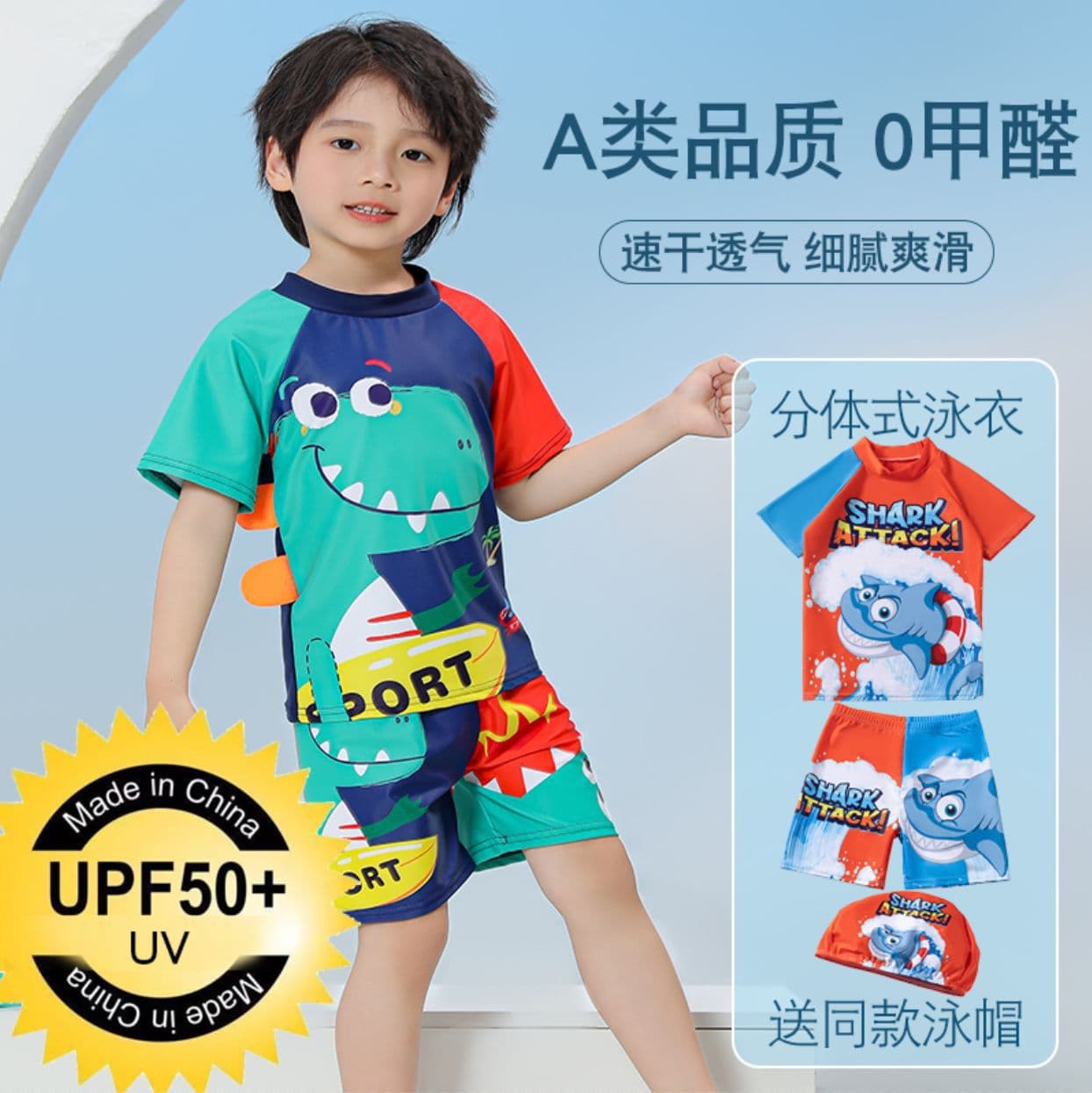 Children's split swimsuit, boy's short-sleeved sun protection swimming suit, baby wetsuit, surf suit, UPF sports style 2