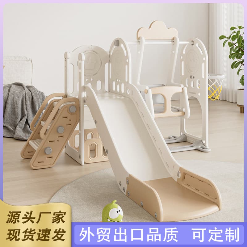Children's slide indoor household 2 to 10 years old baby slide swing three-in-one family multi-functional playground 2