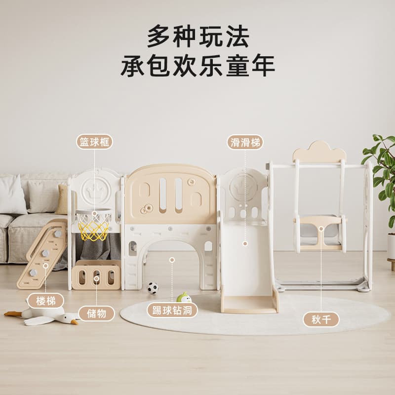 Children's slide indoor household 2 to 10 years old baby slide swing three-in-one family multi-functional playground 3