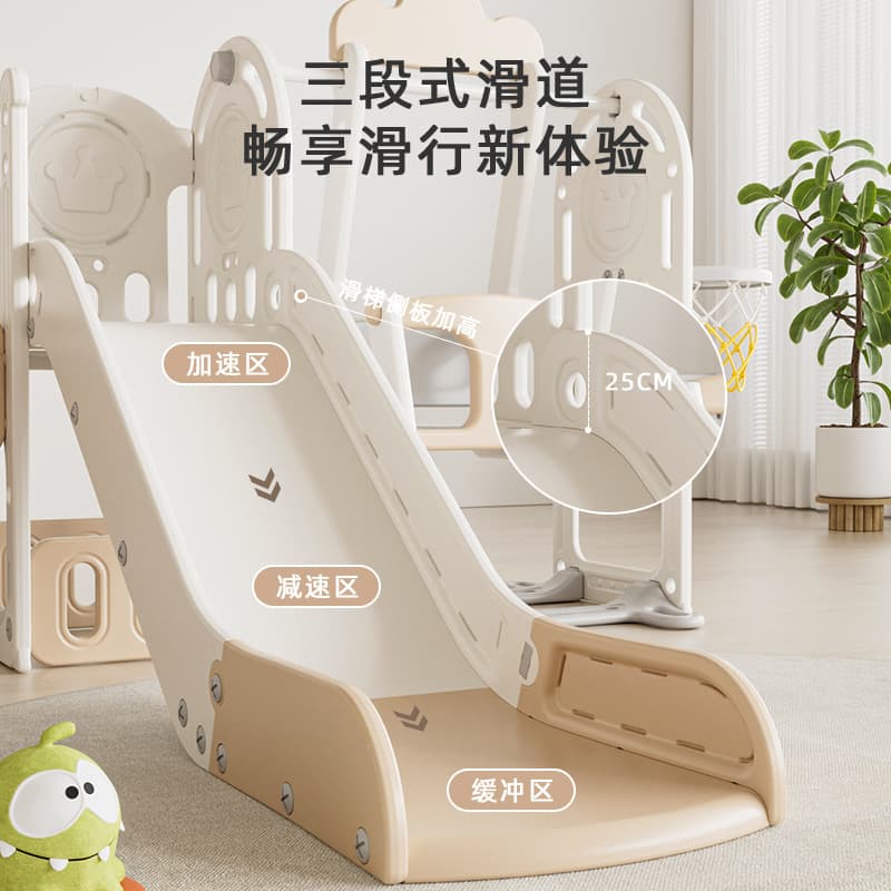 Children's slide indoor household 2 to 10 years old baby slide swing three-in-one family multi-functional playground 4