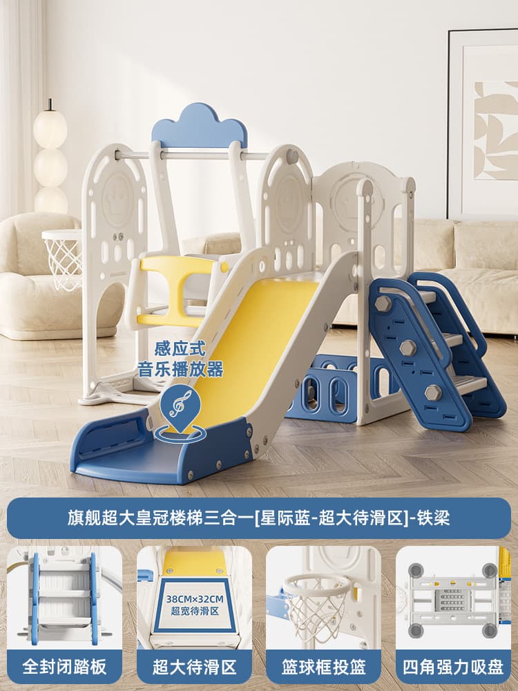 Children's slide indoor household 2 to 10 years old baby slide swing three-in-one family multi-functional playground 9