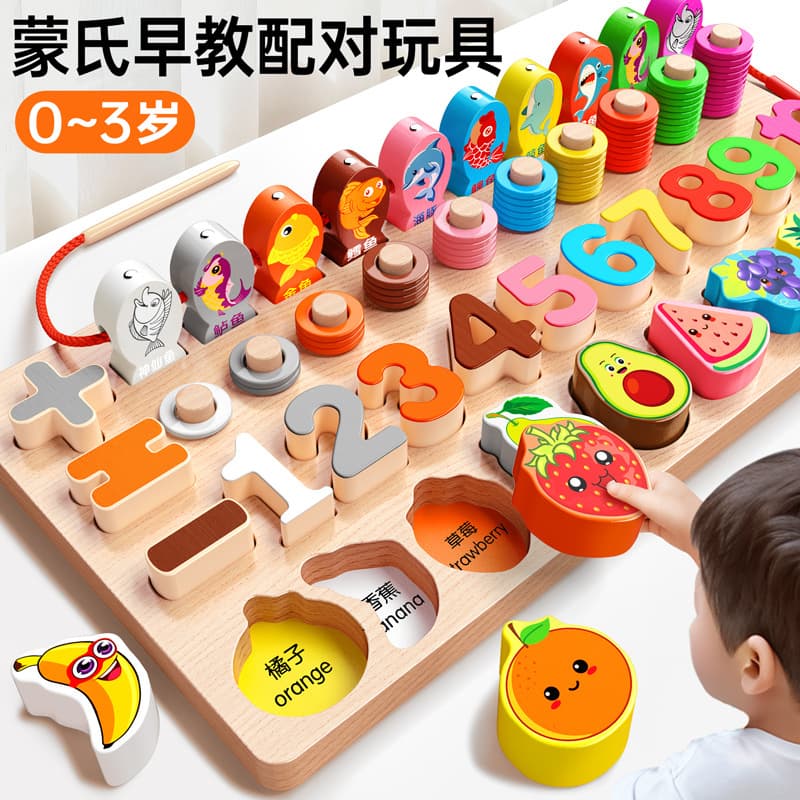 Puzzle toys Montessori early education puzzle for children 1 to 3 years old boys and girls baby enlightenment wooden building blocks assembly 1