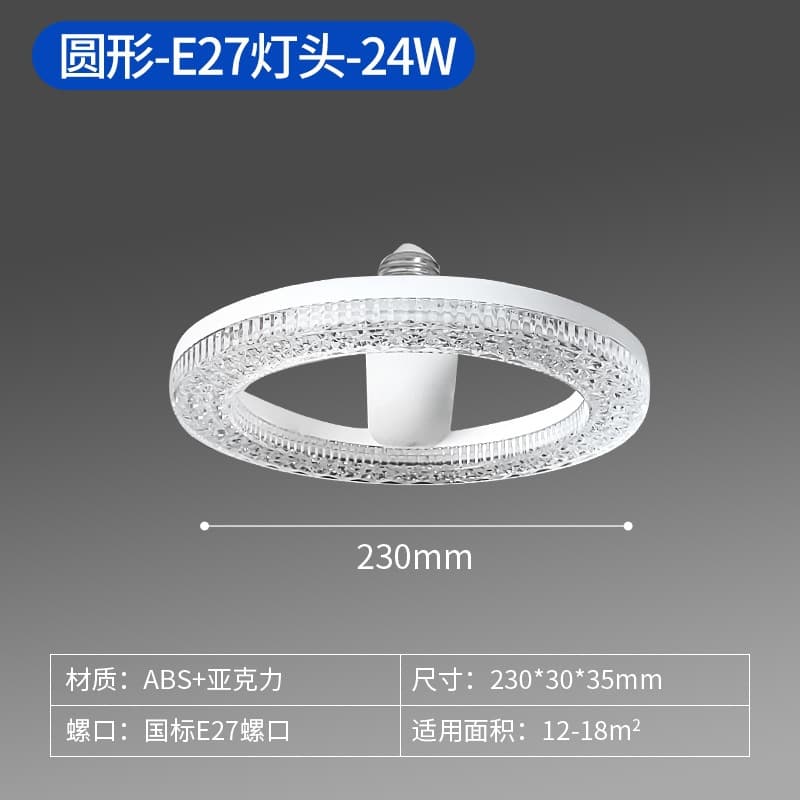 LED square E27 light bulb super bright screw ceiling lighting household high-power high-bright round crystal bulb 9