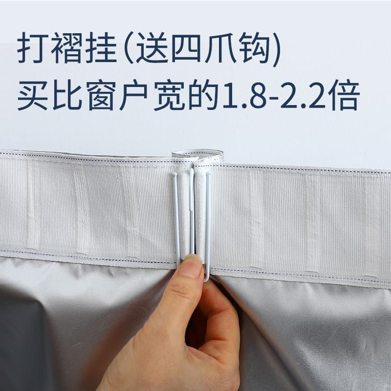 Full blackout curtains, sunshade cloth, light-blocking bedroom, hook-type Velcro, heat insulation, sun protection, simple hole-free installation 7