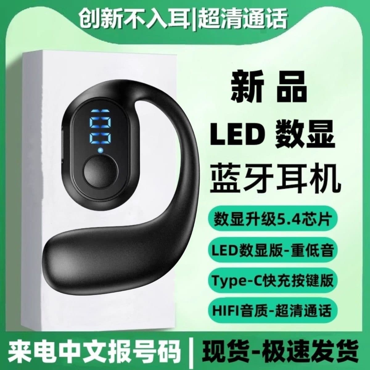 Ultra-clear calls, long battery life, suitable for Huawei, vivo, Apple, OPPO Bluetooth 2025 headphones, new Xiaomi headphones 1