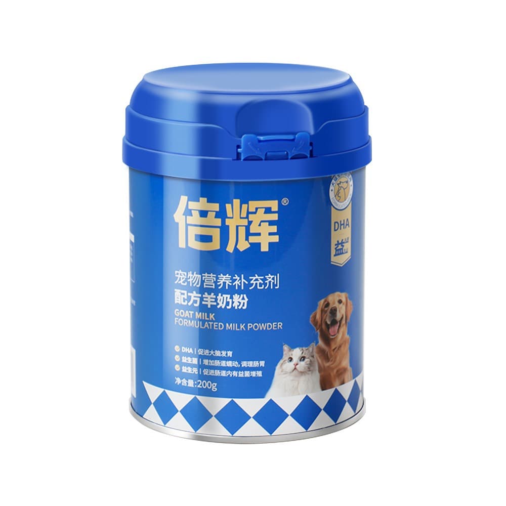 Beihui Formula Goat Milk Powder Pet Nutritional Supplements Kittens and Puppies Milk Powder for Cats and Dogs 6