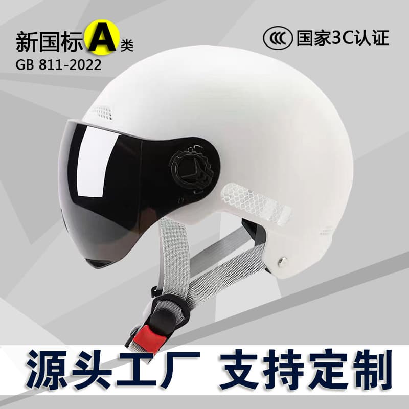 New national standard 3C certified electric vehicle helmet for women summer sun protection battery motorcycle half helmet men's four-season safety helmet 2