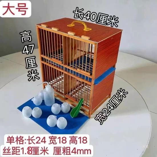 Large sealed board old bamboo bubble oil cage thrush double row cage raw bird special bird cage transport cage up the mountain bird cage 2