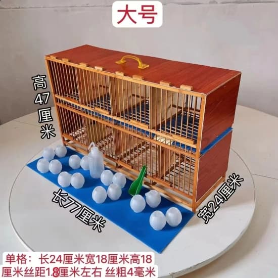 Large sealed board old bamboo bubble oil cage thrush double row cage raw bird special bird cage transport cage up the mountain bird cage 7
