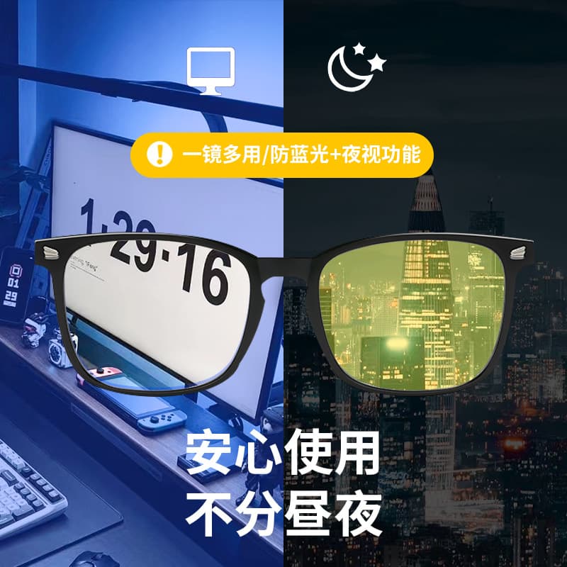 Cross-border retro night vision anti-blue light yellow men's and women's mobile phone flat glasses computer competitive gaming goggles 4