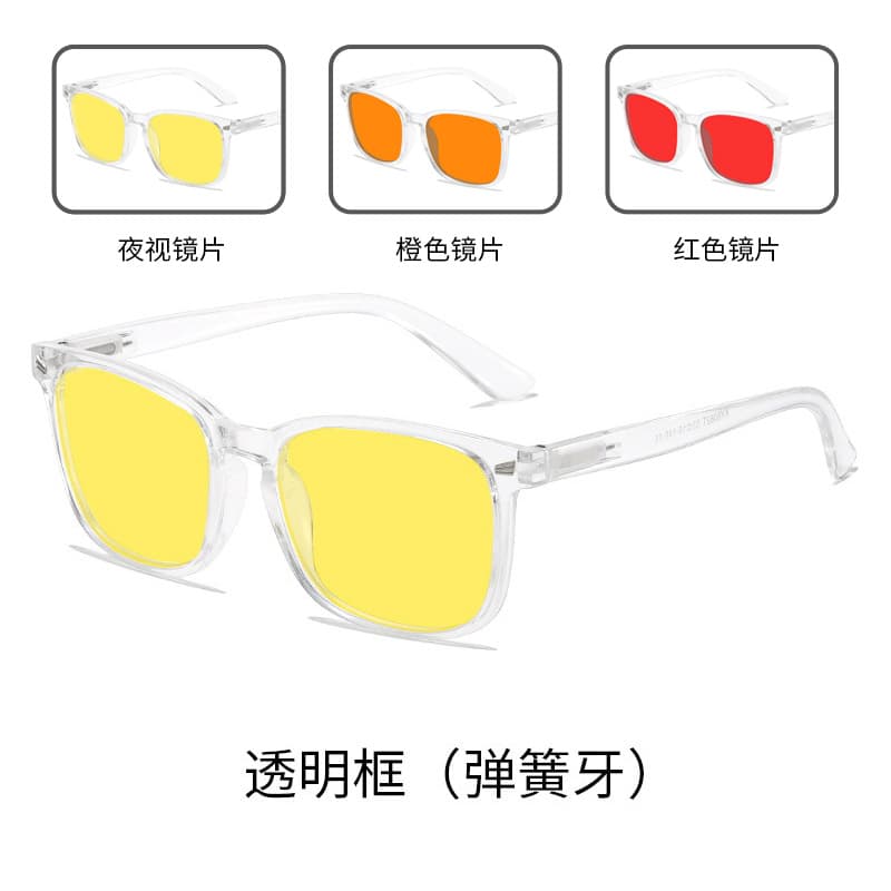 Cross-border retro night vision anti-blue light yellow men's and women's mobile phone flat glasses computer competitive gaming goggles 9