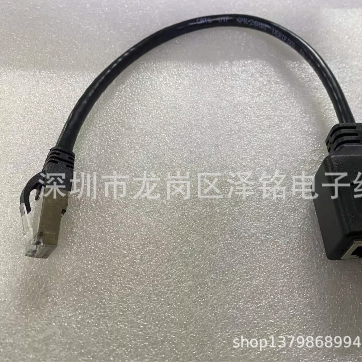 RJ45 male to 2 female Category 7 network cable RJ45 one-to-two Ethernet LAN network adapter cable 5