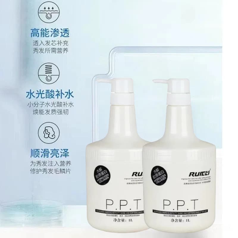 Genuine PPT evaporation-free protein hair mask nutritional care moisturizing repair vat conditioner for frizzy barber shops 3