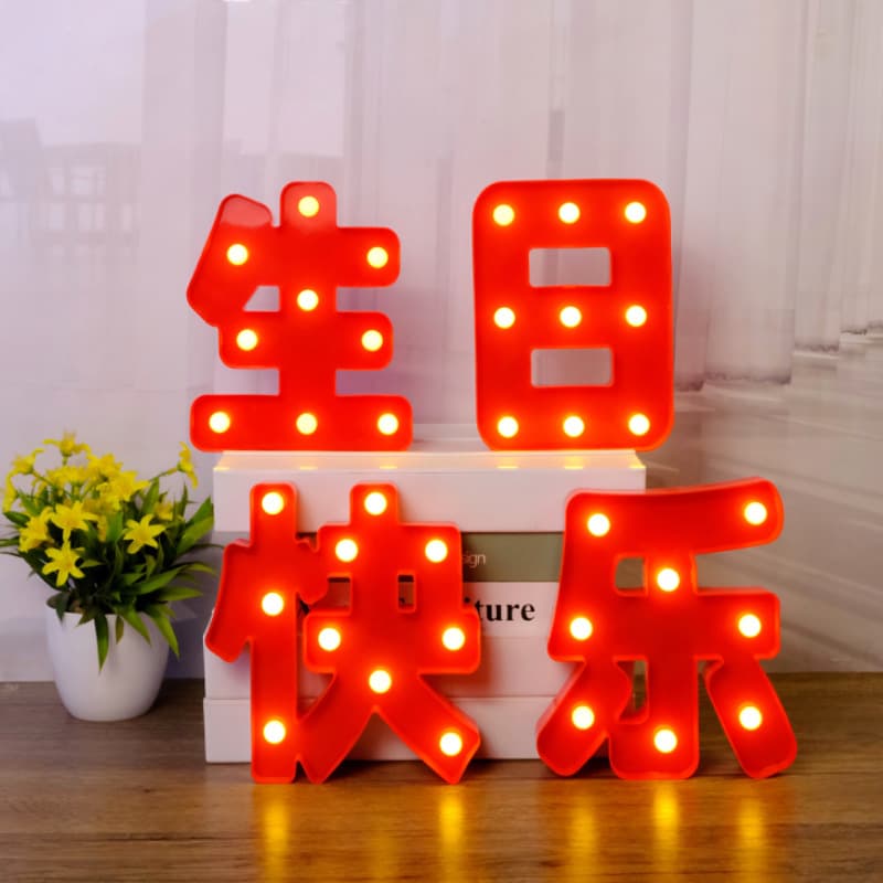 Happy birthday light cake decoration light party scene layout atmosphere light luminous led light sign ktv letter light 5