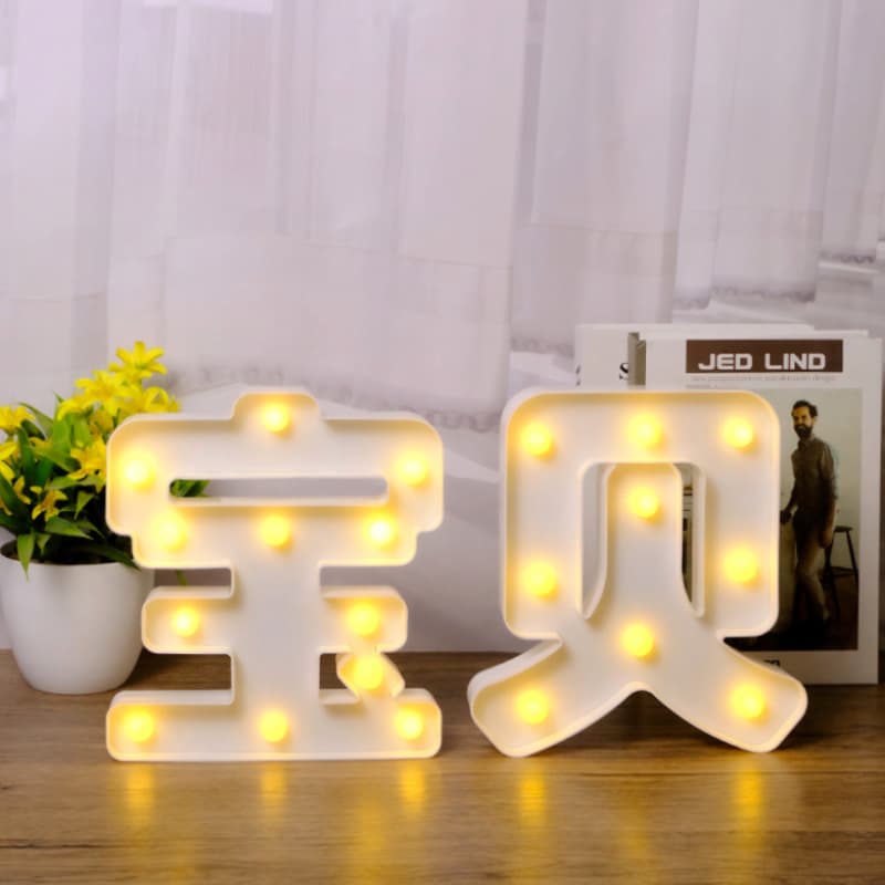 Happy birthday light cake decoration light party scene layout atmosphere light luminous led light sign ktv letter light 10