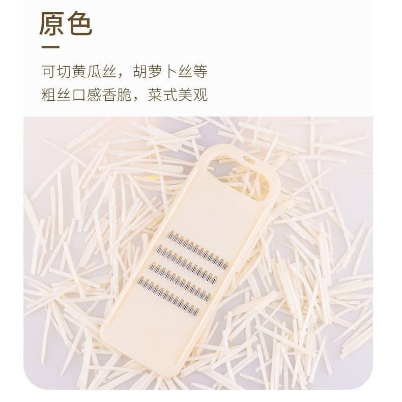Fengchi brand grater kitchen 3mm multi-functional thick and thin grater vegetable and fruit cutter free shipping 10