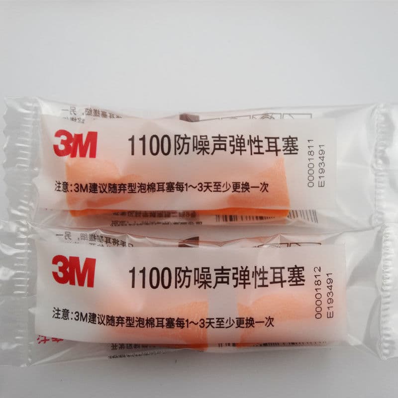 Earplugs 3M1100 soundproof earplugs 1110 wired anti-noise sleep work study foam noise reduction mute earplugs 7