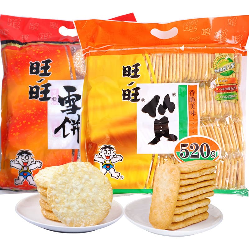 Want Want Senbei Snow Cake Snacks Gift Pack Rice Cake Puffed Snack Biscuits Rice Crackers Wholesale Children's Day Snacks 3