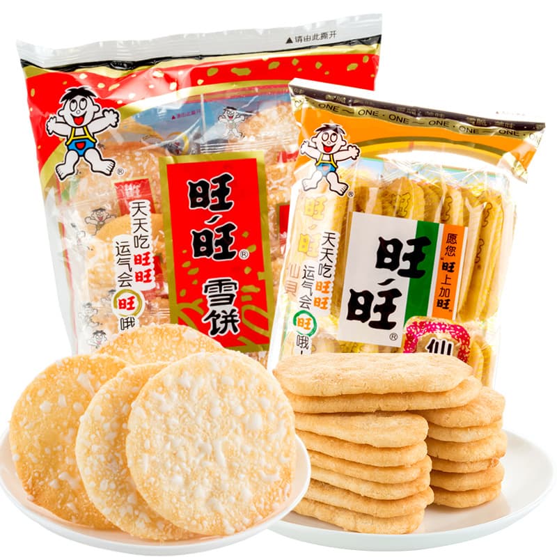 Want Want Senbei Snow Cake Snacks Gift Pack Rice Cake Puffed Snack Biscuits Rice Crackers Wholesale Children's Day Snacks 5