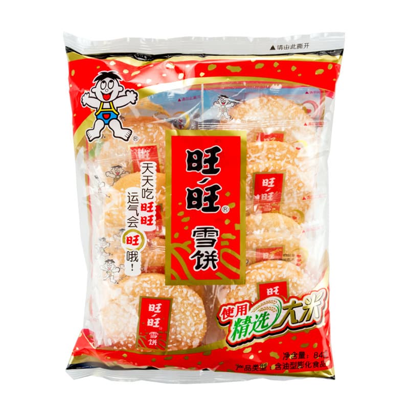 Want Want Senbei Snow Cake Snacks Gift Pack Rice Cake Puffed Snack Biscuits Rice Crackers Wholesale Children's Day Snacks 6