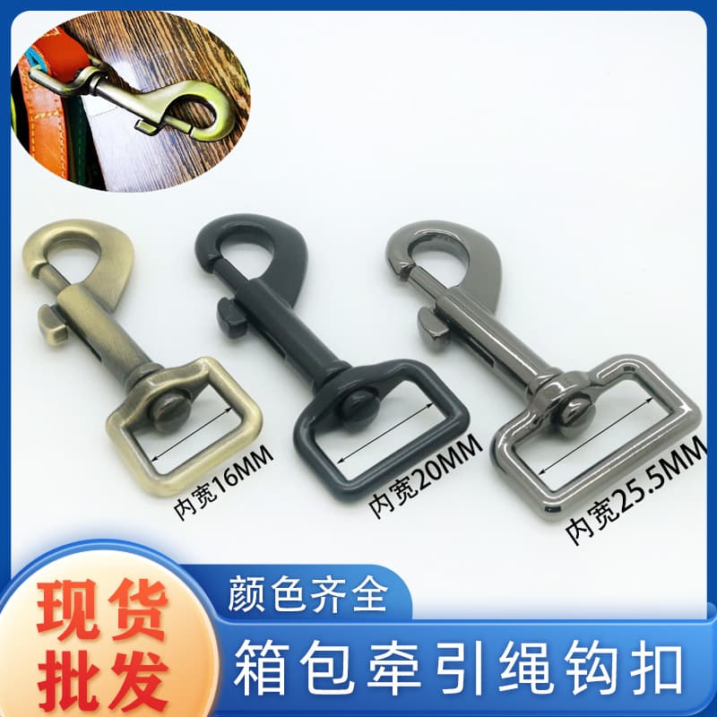 Manufacturer wholesale pet supplies leash dog buckle webbing hook zinc alloy shoulder strap hook buckle hardware accessories 1