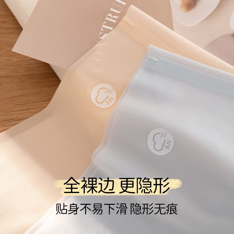 Seamless, hip-free underwear, high-waisted ice silk mask, peach butt yoga sports invisible ultra-thin women's underwear 9831 4