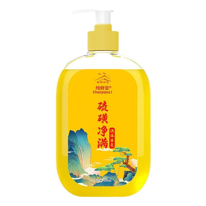 Pure Yanzi Sulfur Mite Repellent Liquid Soap Shower Gel Removing Mites Full Body Deep Cleansing Beauty Shower Gel 6
