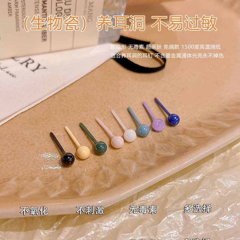 Medical bio-porcelain ear piercing earrings for women, ceramic ear sticks for sleeping without removing men’s ear bone nails, ear needles and earrings wholesale 4