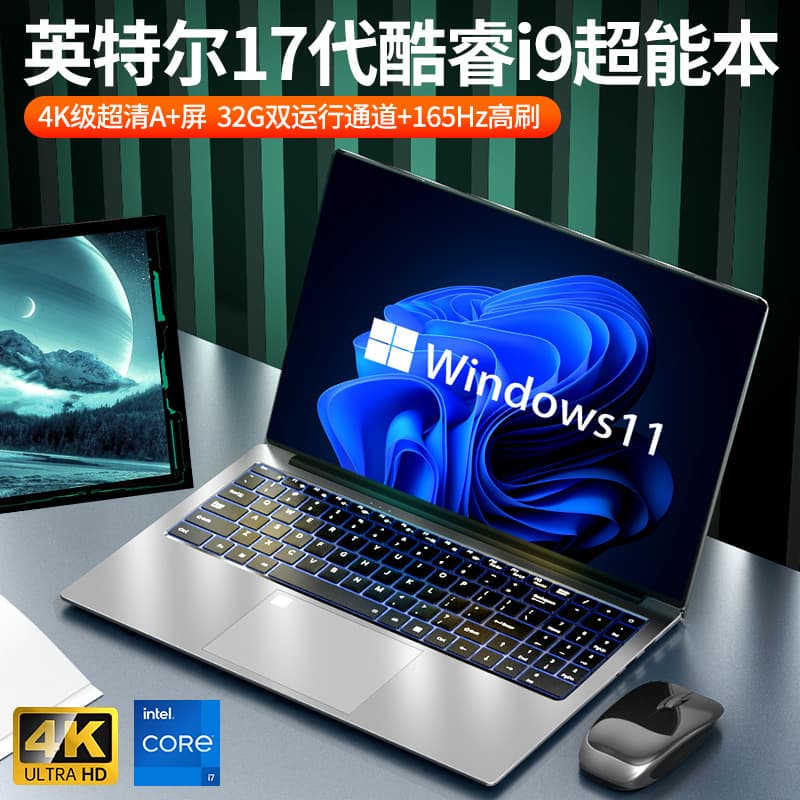 New Core 17th Generation Laptop 15-inch 4G Independent Display Gaming Office Learning Netbook Laptop 1