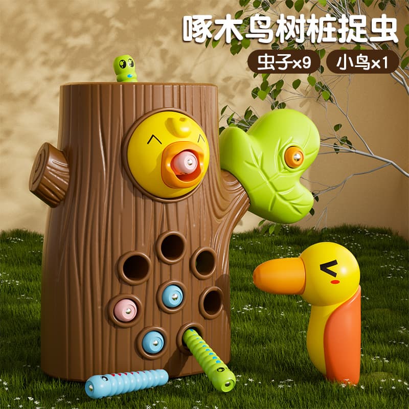 Cross-border children's woodpecker toy educational early education fishing and insect catching game magnetic bird catching bugs hand-eye coordination 7