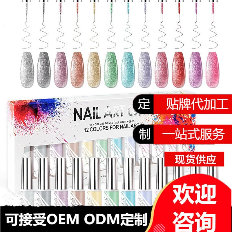 Cross-border 12-color glitter polishing gel set glitter gel art diamond gel nail gel recommended by store manager 2