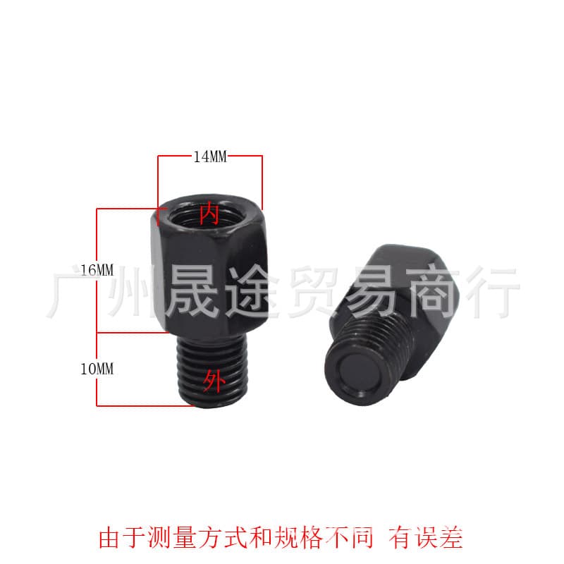 Canopy heightening screws, motorcycle electric vehicle rearview mirror adapter screws, mobile phone holder mounting screw accessories 4