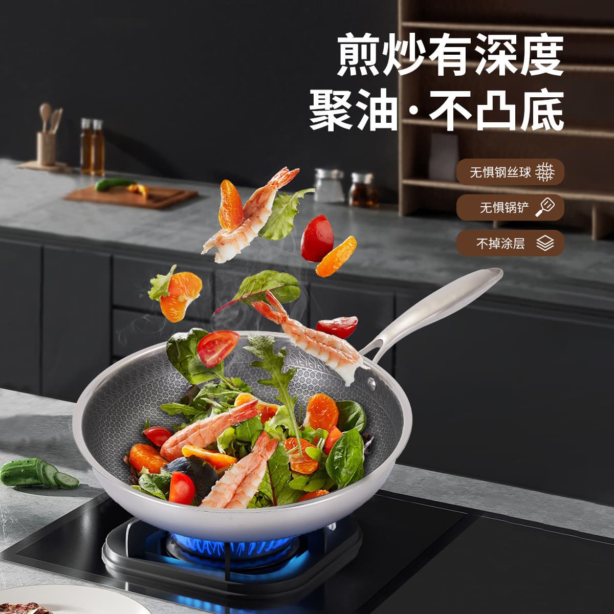 Three-layer steel pot set stainless steel non-stick cookware gift cross-border export kitchen supplies pan composite 1