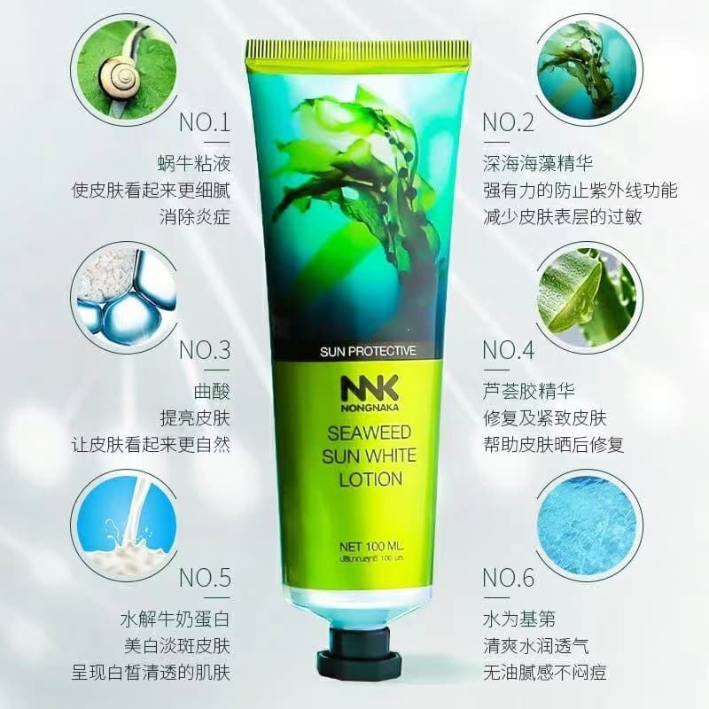 Thailand NNK seaweed whitening sunscreen women's whole body facial isolation anti-UV body physical sunscreen SPF50 7