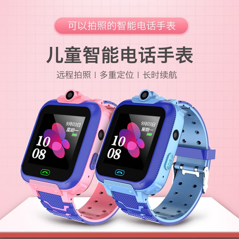 Phone watch wholesale full Netcom plug-in card 4G5G smart multi-function video call parent remote positioning new model 2