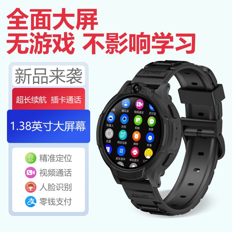 Phone watch wholesale full Netcom plug-in card 4G5G smart multi-function video call parent remote positioning new model 10