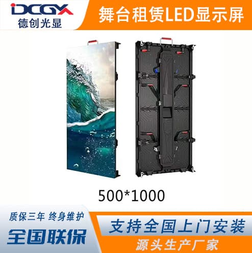 LED display rental screen P2.9P3.91 outdoor waterproof stage mobile screen portable die-cast aluminum flight case 2