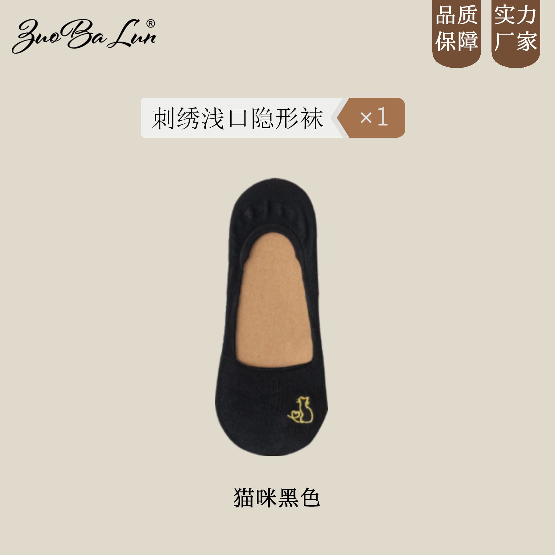 Cotton socks, women's short socks, summer cotton boat socks, silicone non-slip invisible socks, women's non-falling shallow socks, wholesale 7