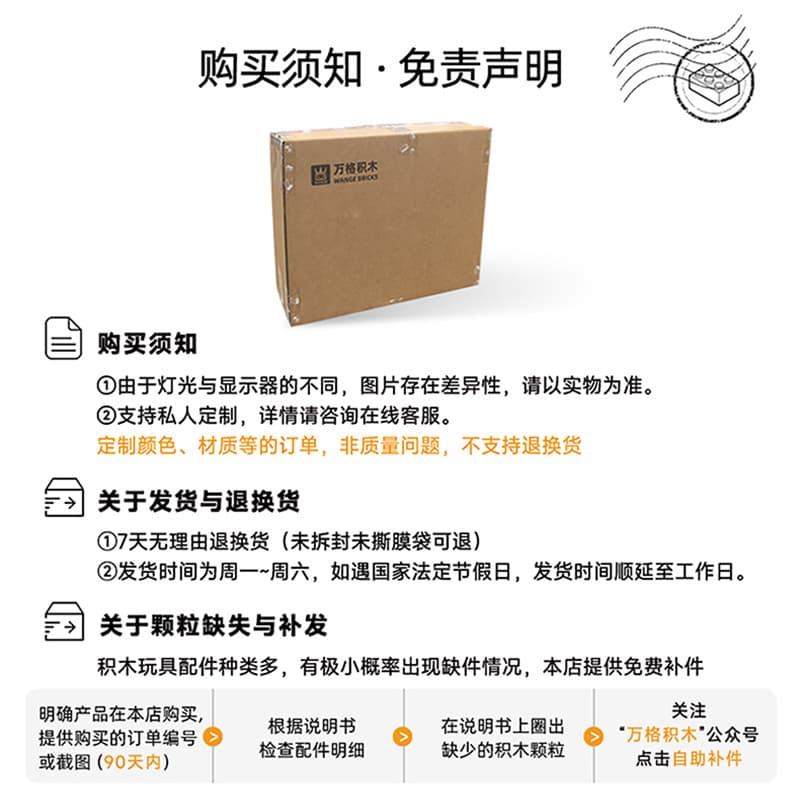 Wange builds Chinese building block puzzle large particles 2-6 years old children's toy educational assembly high 2-hole block 5