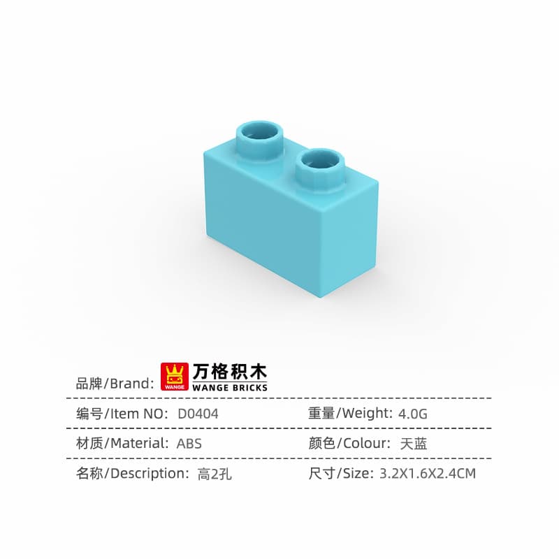 Wange builds Chinese building block puzzle large particles 2-6 years old children's toy educational assembly high 2-hole block 7