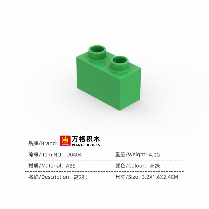 Wange builds Chinese building block puzzle large particles 2-6 years old children's toy educational assembly high 2-hole block 10