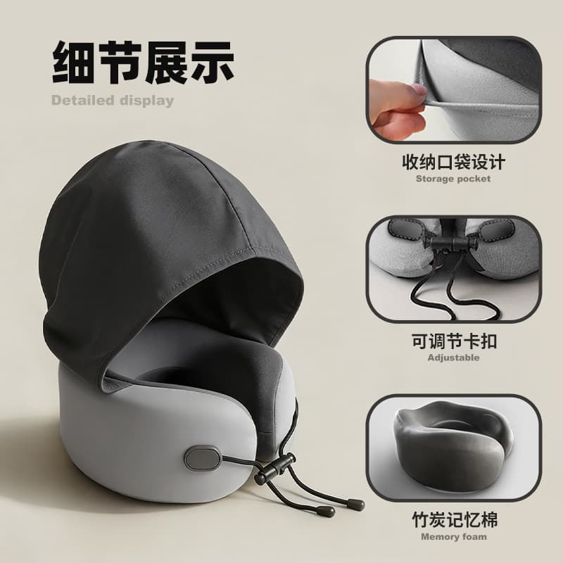 U-shaped pillow neck protector hooded travel portable aircraft neck protector memory foam travel pillow can be stored and folded U-shaped cross-border 5