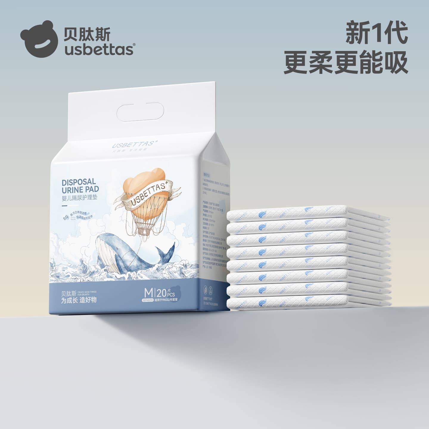 Betis newborn baby disposable diaper pad summer baby care pad breathable waterproof large size not washable 1