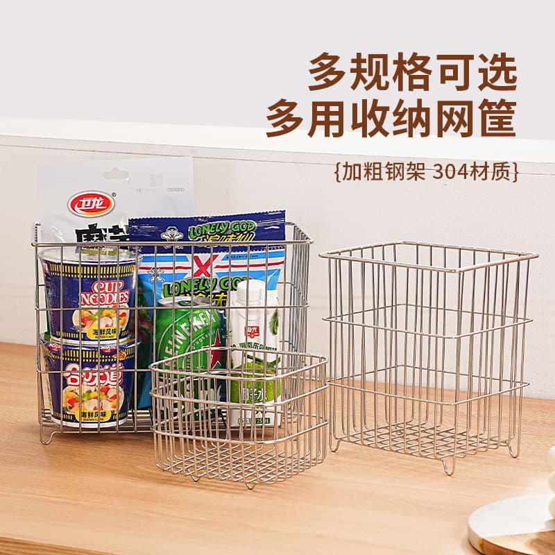 Cross-border 304 stainless steel drain basket home kitchen storage basket square fruit and vegetable basket cosmetics storage basket 4