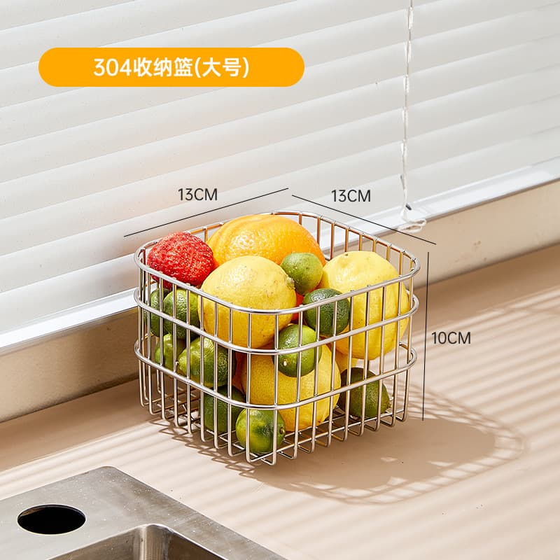 Cross-border 304 stainless steel drain basket home kitchen storage basket square fruit and vegetable basket cosmetics storage basket 9