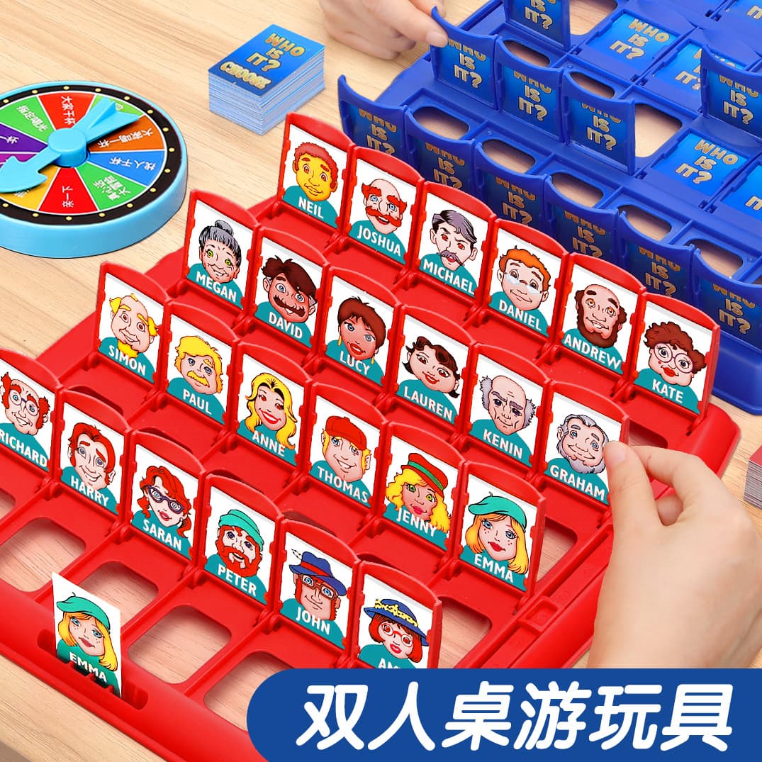 Guess who I am board game card game card children's educational desktop toy board parent-child interactive intelligence 2