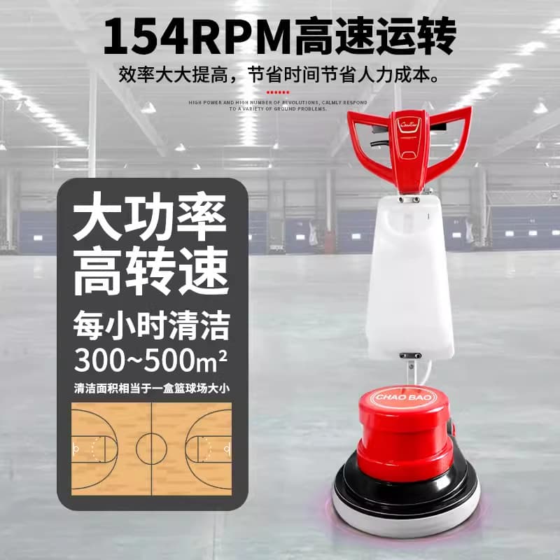 Chaobao HY-005 multifunctional floor scrubber factory commercial hotel floor carpet cleaning machine hand push floor scrubber 3