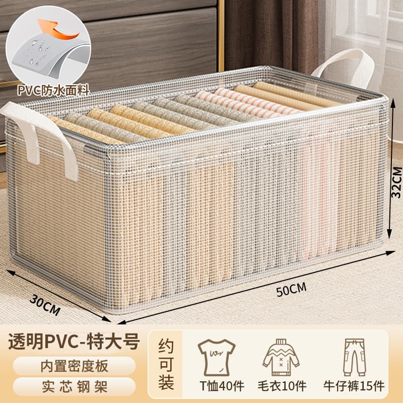 Clothes storage box, home wardrobe, layered organizing box for clothes and pants, transparent folding storage basket frame wholesale 8