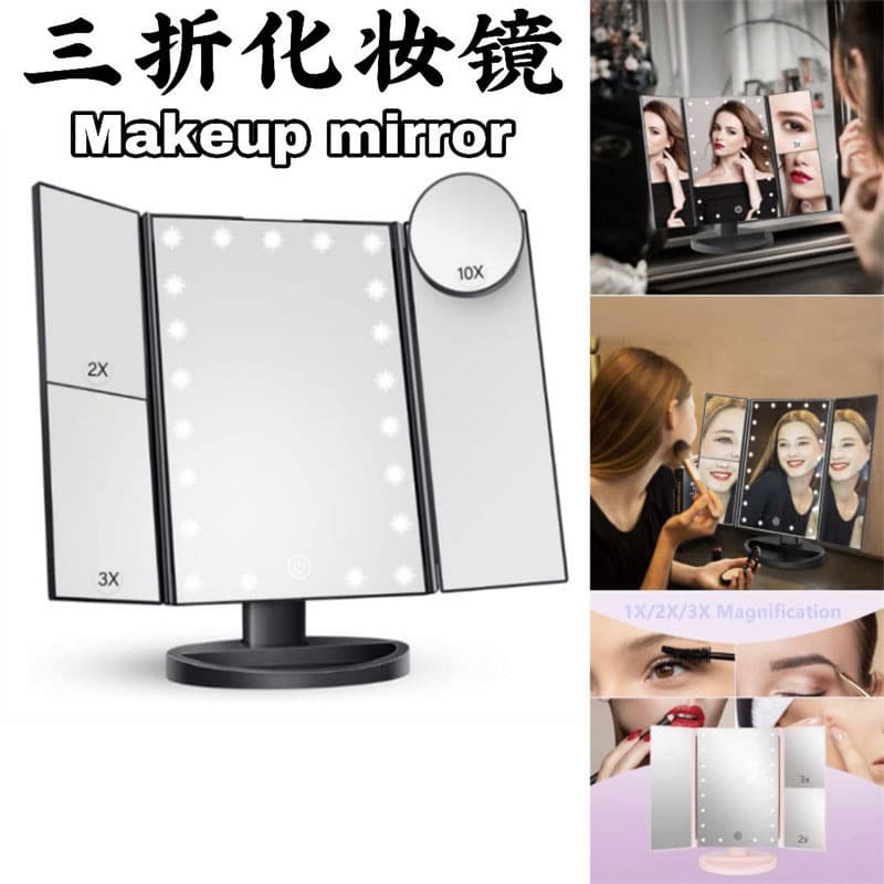 Cross-border spot three-sided mirror with 22 lights, Led cosmetic mirror, foldable dormitory dressing table, storage box, light table 1